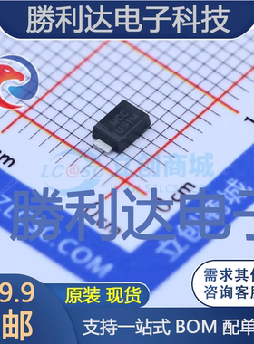 US1MFL-TP封装SMAF快恢复/超快恢复二极管 全新现货 10PCS