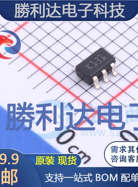 TS507ILT封装SOT-23-5运算放大器全新现货 量大价优