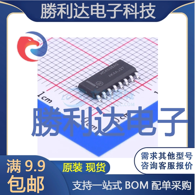 全新原装量大价优集成电路芯片