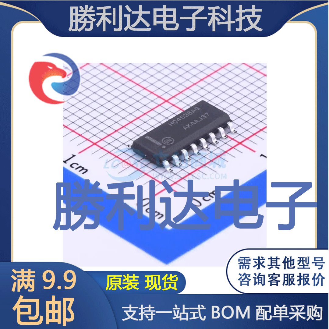 全新原装量大价优集成电路芯片