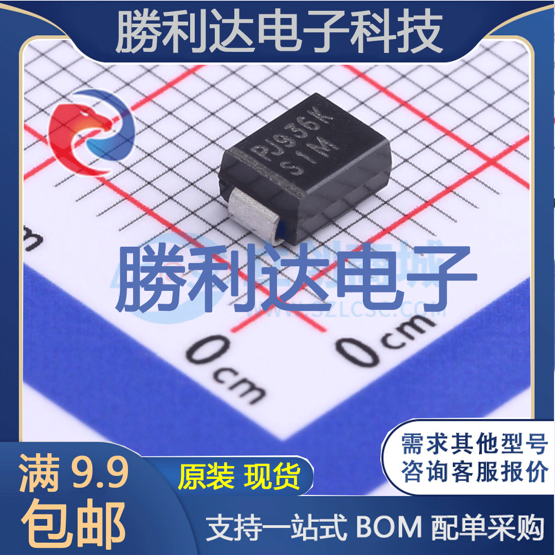 芯片电子元件配单全新原装现货