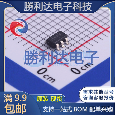 芯片电子元件配单全新原装现货