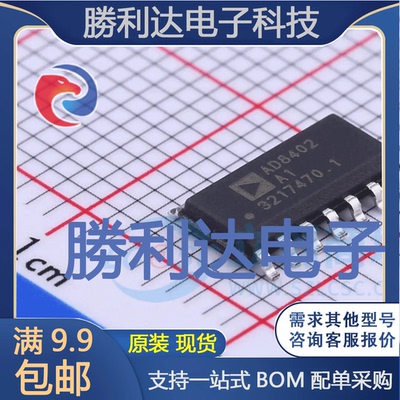 AD8402ARZ1封装SOIC-14数字电位器全新现货 量大价优