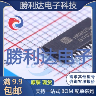 HR8825封装HTSSOP-28电机驱动芯片全新现货 量大价优