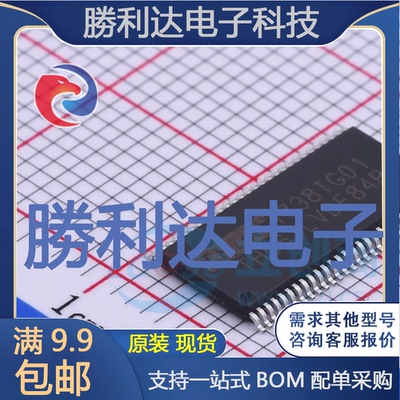 芯片电子元件配单全新原装现货