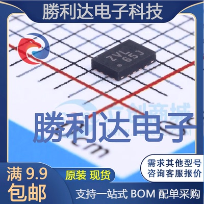 TS3A5017RSVR封装UQFN-16模拟开关/多路复用器全新现货 量大价优