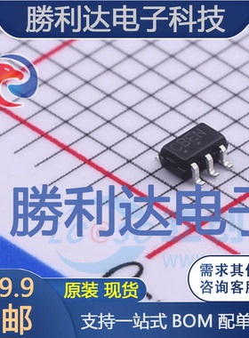 NCS2202SQ2T2G封装SC-70-5比较器全新现货 量大价优