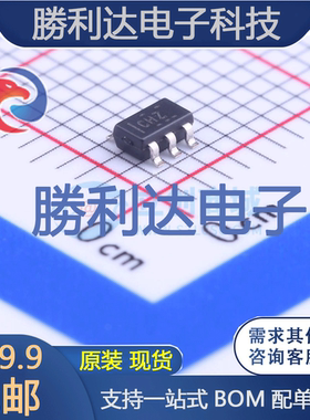 TPS2553DBVR-1封装SOT-23-6功率电子开关全新现货 量大价优