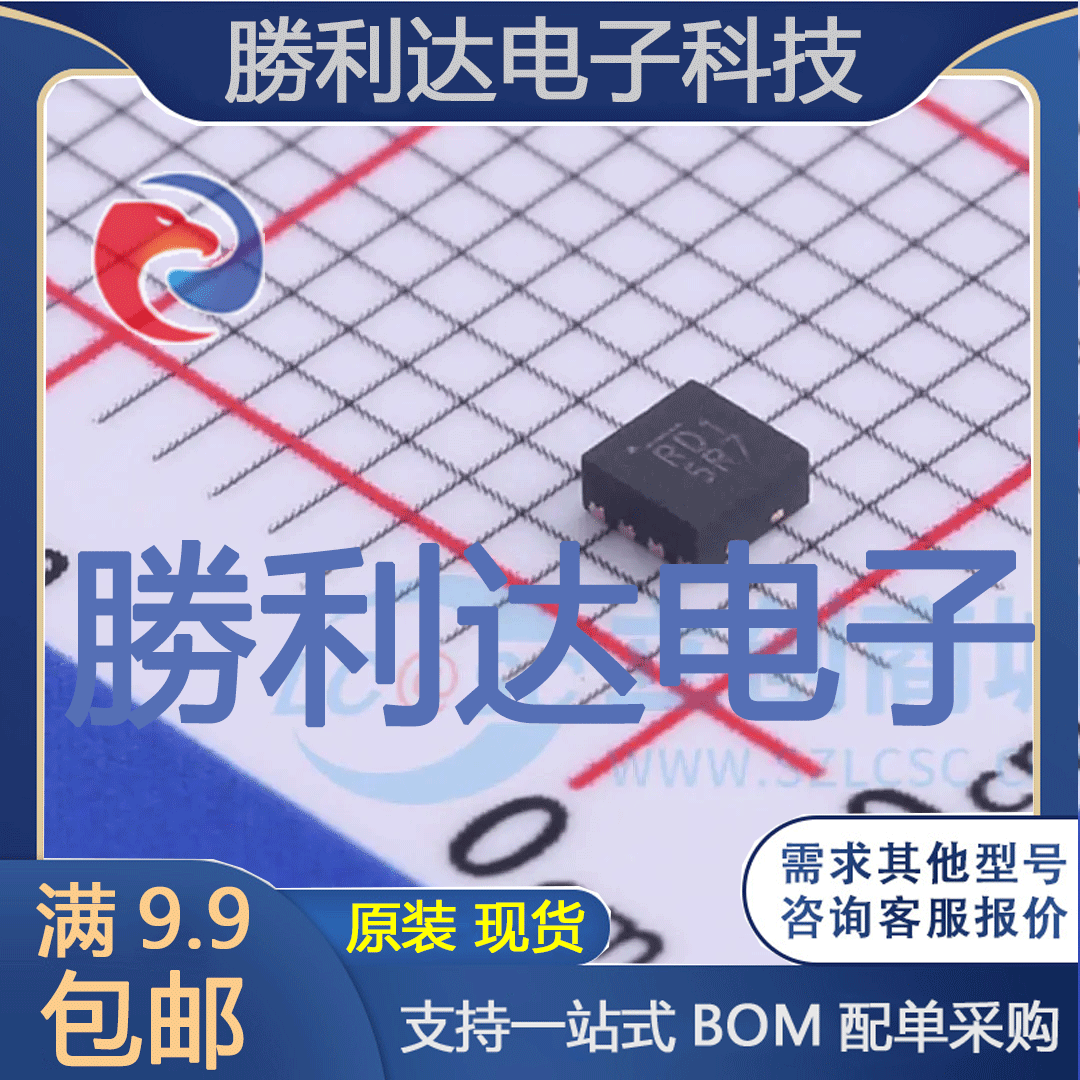 芯片电子元件配单全新原装现货