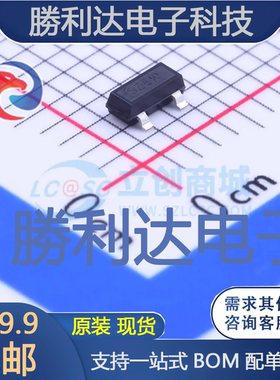 BSS205NH6327封装SOT-23(SOT-23-3)场效应管(MOSFET) 全新现货