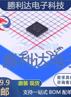 STM8L101F3U6ATR封装UFQFPN-20ST(意法半导体)全新现货 量大价优
