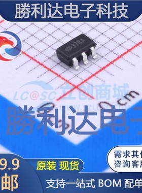 HT7737BA封装SOT23-5DC-DC电源芯片 全新现货 量大价优