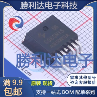 HYG065N15NS1B6封装TO-263-6L场效应管(MOSFET)全新现货 量大价优