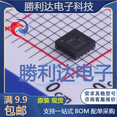 芯片电子元件配单全新原装现货
