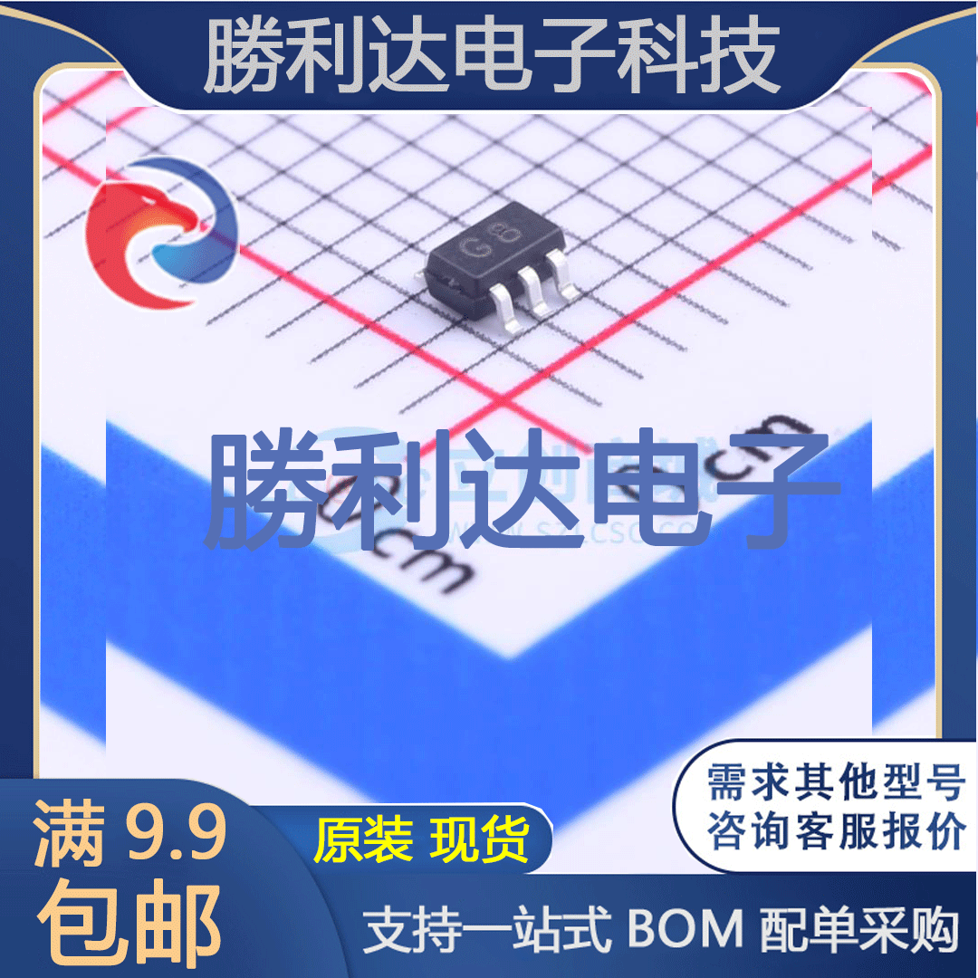 芯片电子元件配单全新原装现货