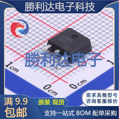 STD12N06T4封装TO-252场效应管(MOSFET)全新现货 勝利达
