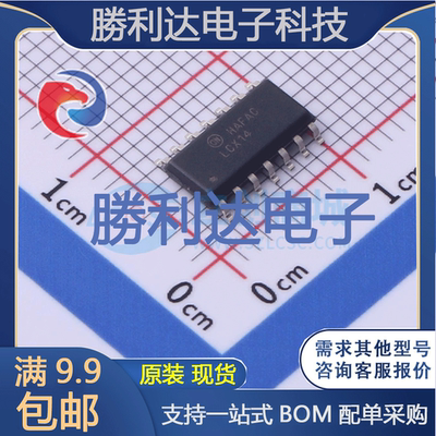 芯片电子元件配单全新原装现货