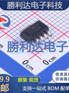 TPS73633DCQR封装SOT-223-6线性稳压器(LDO)全新现货 量大价优