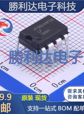 LF398N/NOPB封装PDIP-8运算放大器 全新现货