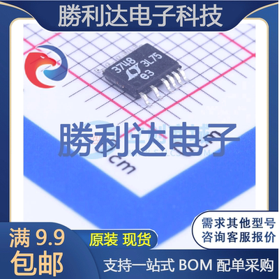 芯片电子元件配单全新原装现货