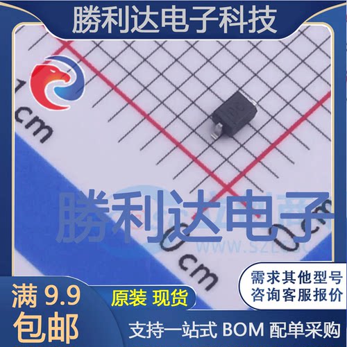 电子BOM配单原装现货量大价优