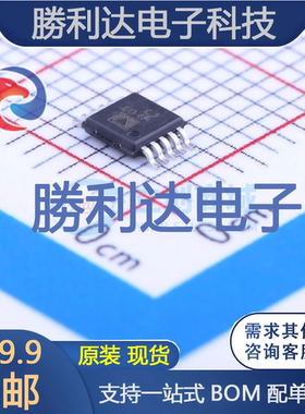 ADG884BRMZ封装MSOP-10模拟开关/多路复用器全新现货 量大价优