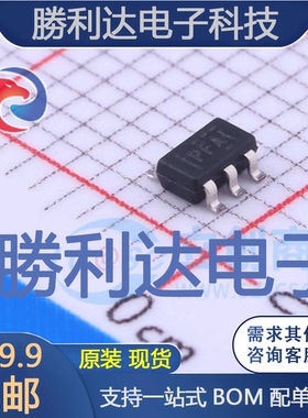 TPS3813K33DBVR封装SOT-23-6监控和复位芯片全新现货 量大价优