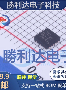 LT3042HDD#PBF封装DFN-10线性稳压器(LDO)全新现货 量大价优