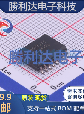 ISO7342FCDWR封装SOIC-16数字隔离器全新现货 量大价优