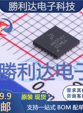 MKL03Z16VFK4封装QFN-24NXP(恩智浦)全新现货 量大价优