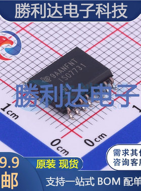 ISO7731DWR封装SOIC-16数字隔离器全新现货 量大价优