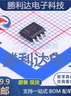 NCP5106ADR2G封装SOIC-8_150mil栅极驱动IC全新现货 量大价优