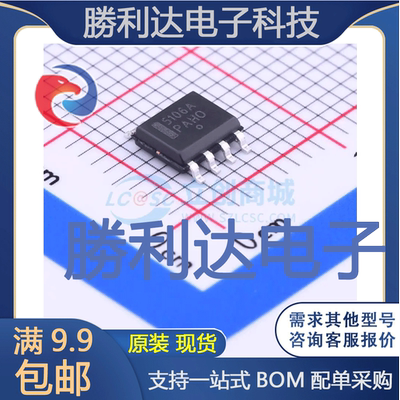 NCP5106ADR2G封装SOIC-8_150mil栅极驱动IC全新现货 量大价优