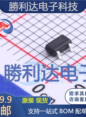 TL431NSG-AE3-R封装SOT-23电压基准芯片 全新现货 10PCS