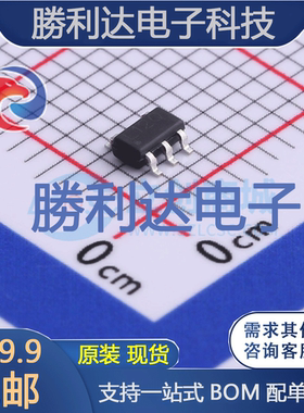 IP3012A封装SOT-23-5L电池管理 全新现货 10PCS