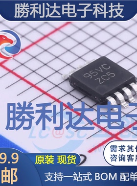 LMC555CMMX/NOPB封装VSSOP-8定时器/计时器/时钟振荡器 全新现货