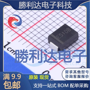 ES1DB封装SMB快恢复/超快恢复二极管 全新现货 10PCS