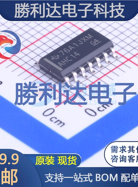 SN74AHC14DR封装SOIC-14_150mil反相器 全新现货