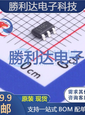 LT1761ES5-BYP#TRPBF封装SOT-5线性稳压器(LDO)全新现货 量大价优