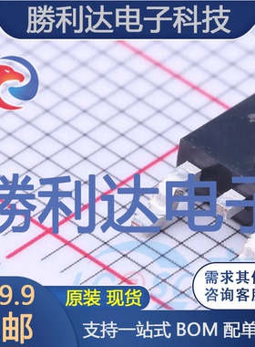 MJD45H11TF封装TO-252-2(DPAK)三极管(BJT)全新现货 量大价优