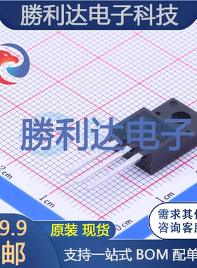 HF20N50封装TO-220F场效应管(MOSFET)全新现货 量大价优