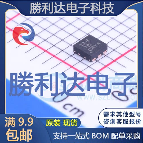 芯片电子元件配单全新原装现货
