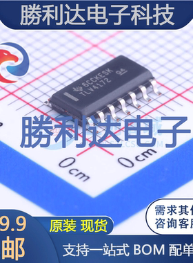 TLV4172IDR封装SOIC-14_150mil运算放大器 全新现货