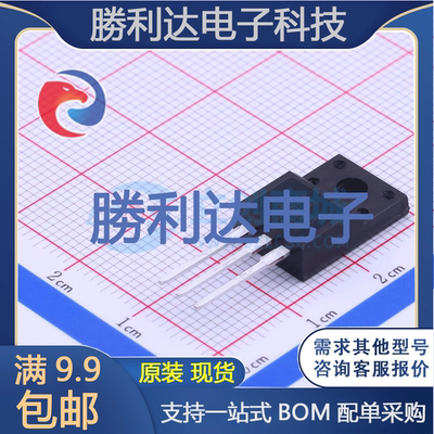 芯片电子元件配单全新原装现货
