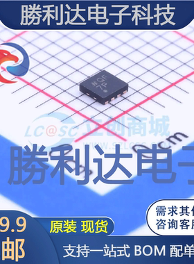 AD5112BCPZ5-500R7封装LFCSP-8数字电位器全新现货 量大价优