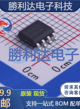 FDS6679封装SOIC-8场效应管(MOSFET)全新现货 量大价优