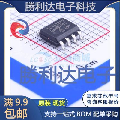 TC4422AVOA封装SOIC-8_150mil栅极驱动IC全新现货 量大价优