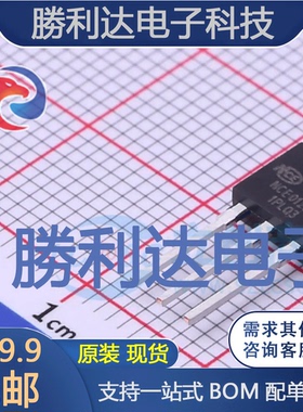 NCE0125AI封装TO-251场效应管(MOSFET) 全新现货 量大价优