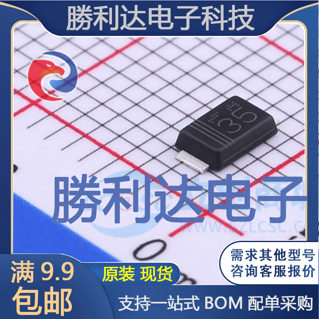 RB050LAM-40TR封装SOD-128肖特基二极管 全新现货 量大价优