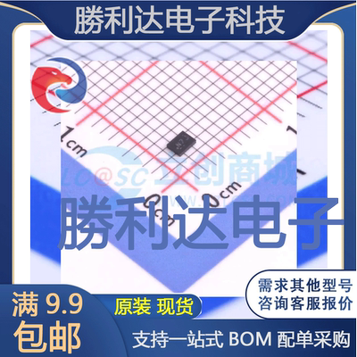 ADS1015IRUGR封装X2QFN-10模数转换芯片ADC全新现货 量大价优